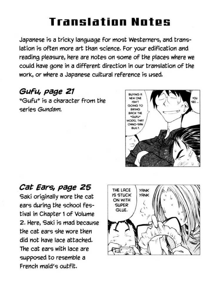 Genshiken Nidaime - The Society For The Study Of Modern Visual Culture Ii Chapter 18 #31