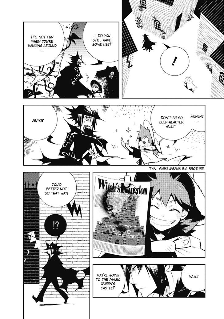 Ginyuu Gikyoku Black Bard Chapter 1 #16