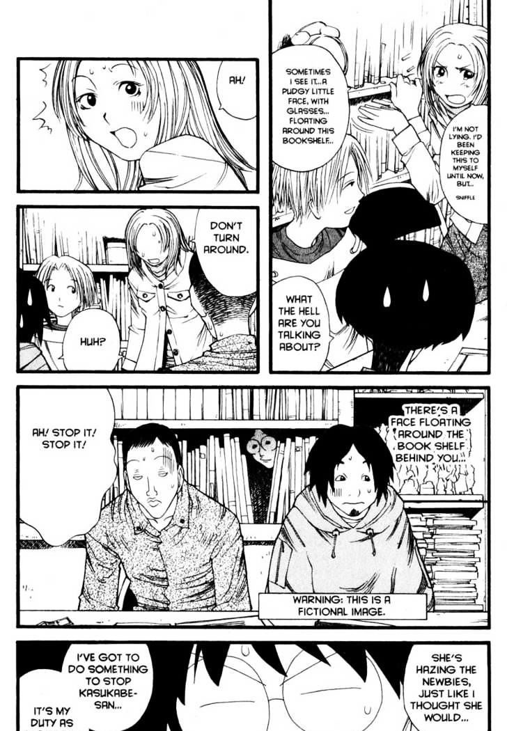 Genshiken Nidaime - The Society For The Study Of Modern Visual Culture Ii Chapter 12 #14