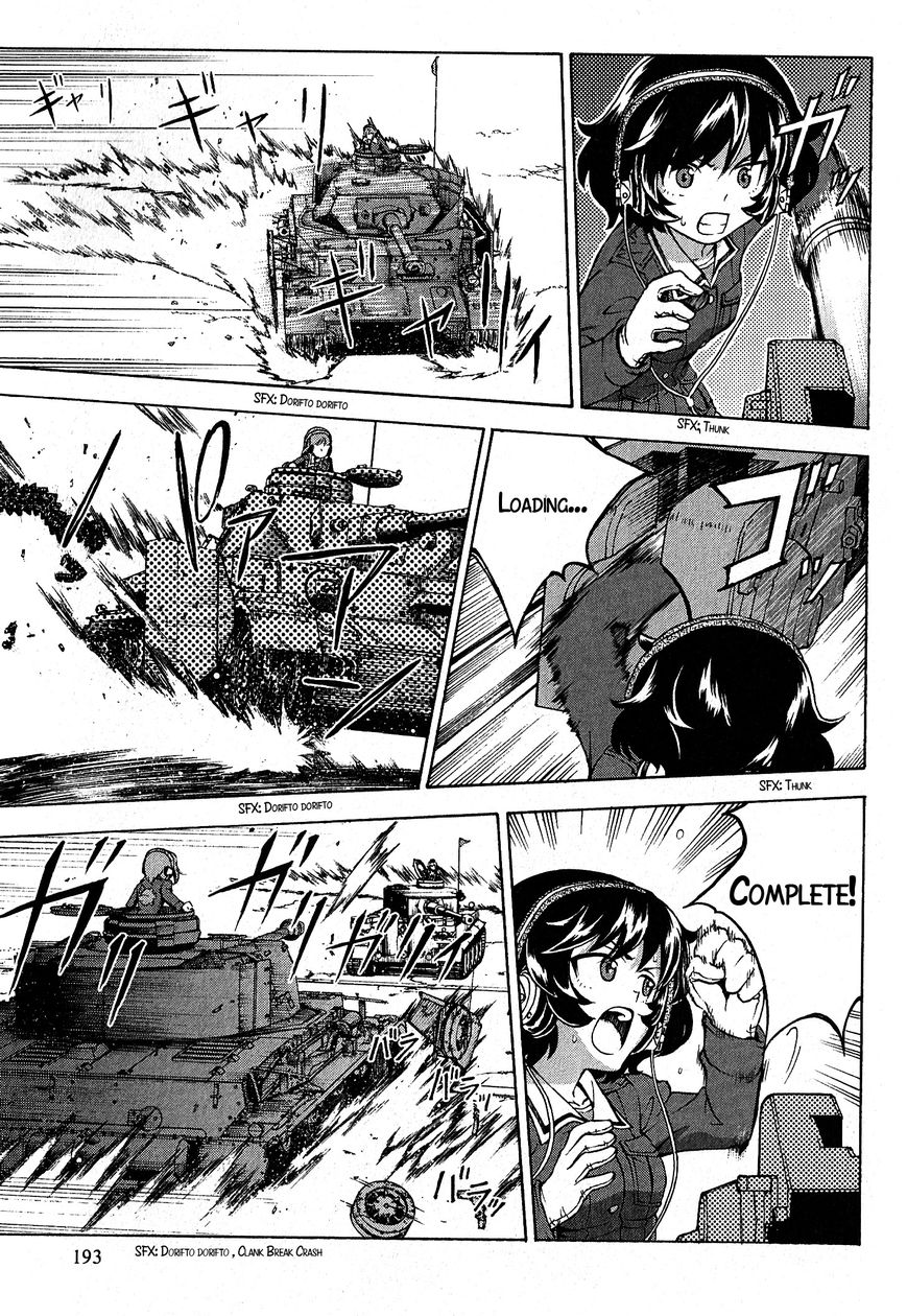 Girls & Panzer Chapter 21 #23