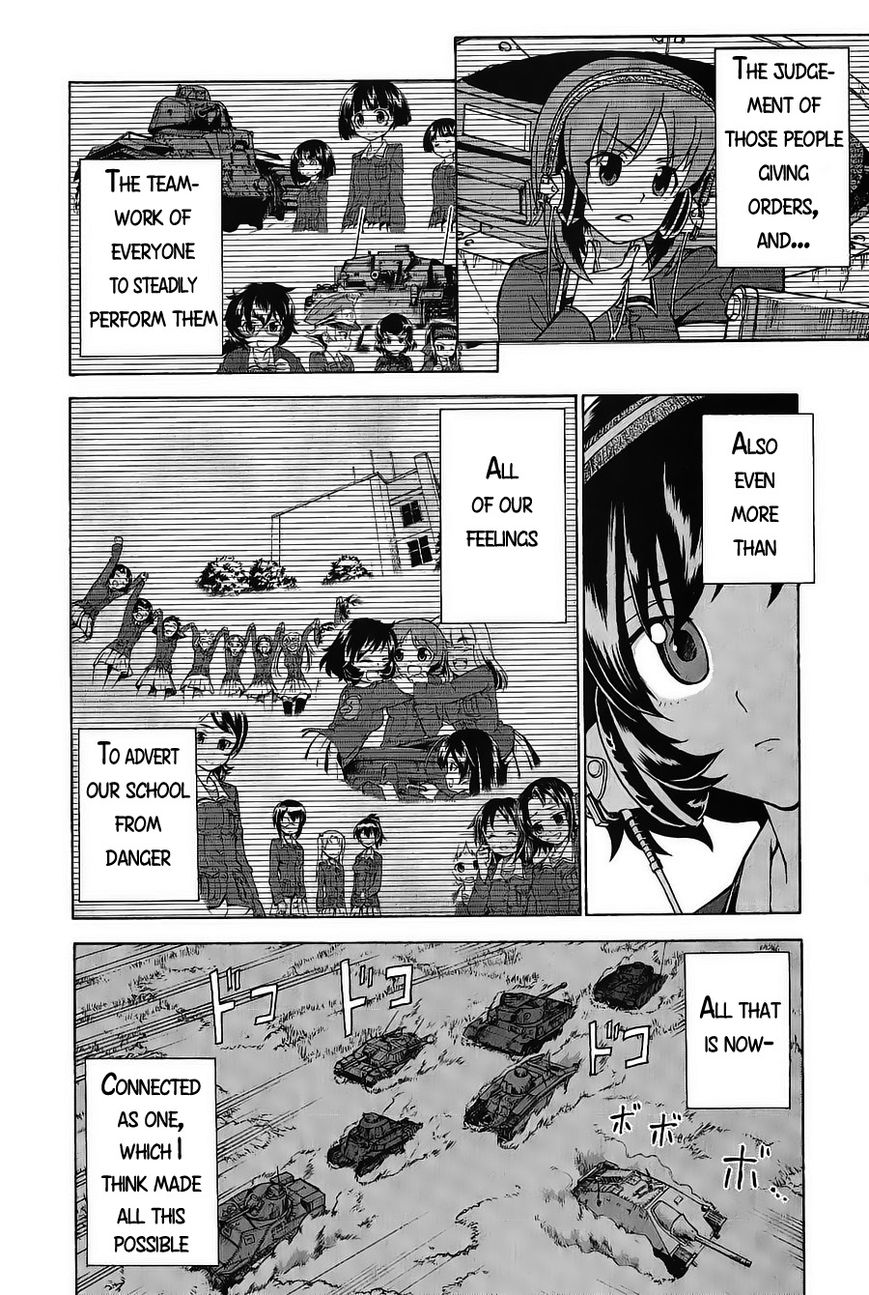 Girls & Panzer Chapter 18 #23