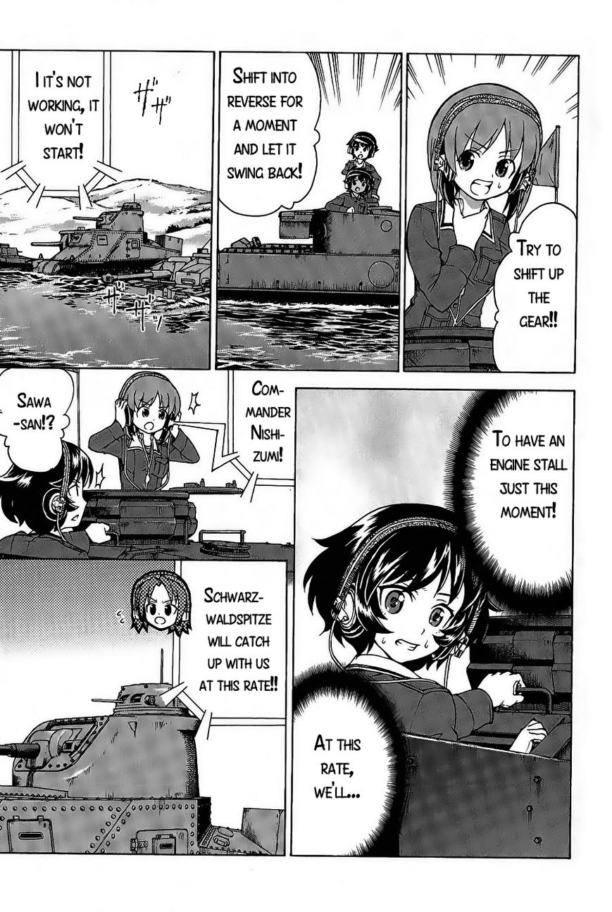 Girls & Panzer Chapter 18 #26