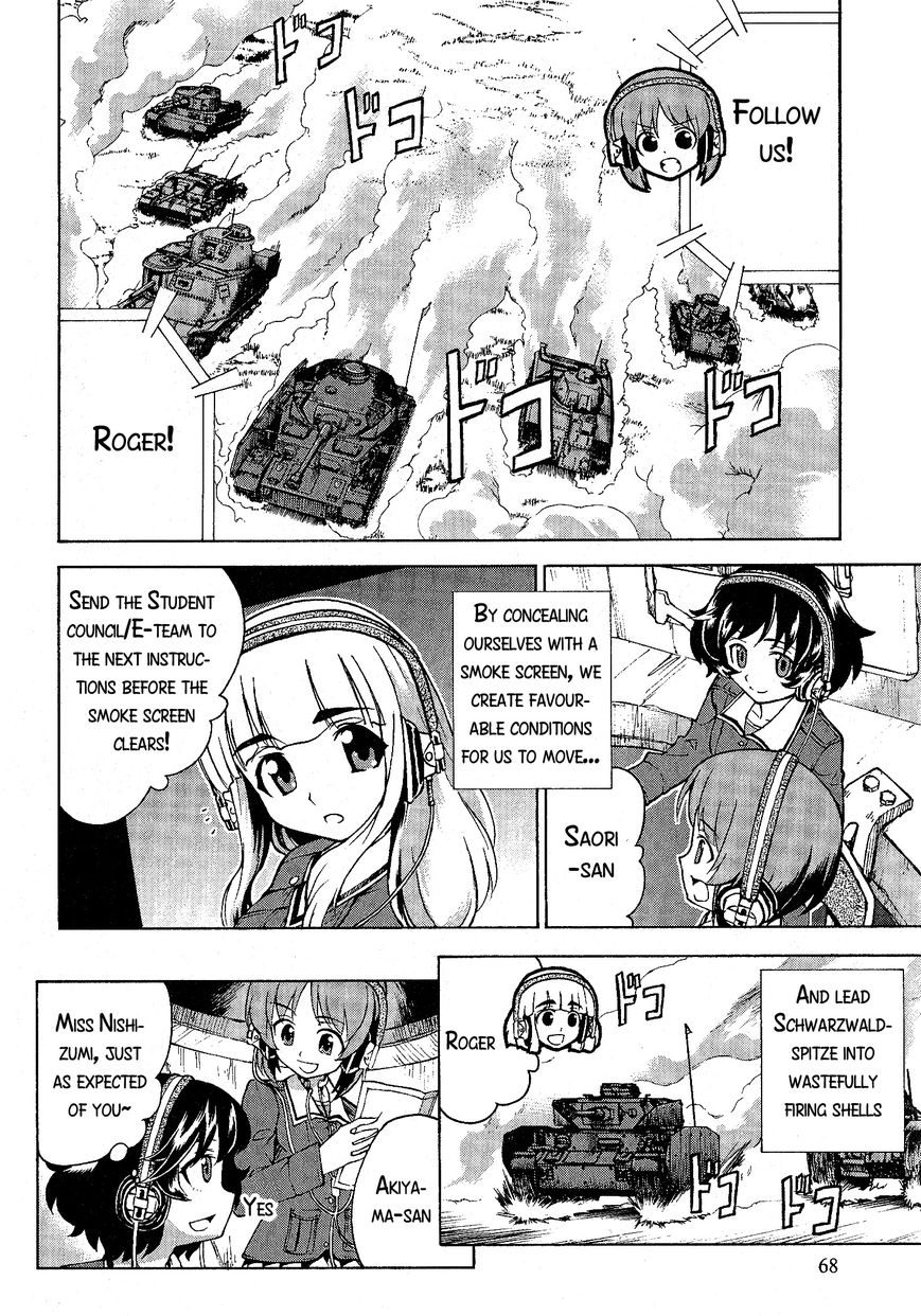 Girls & Panzer Chapter 17 #20