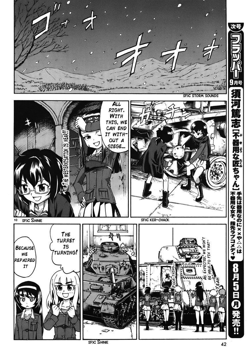 Girls & Panzer Chapter 13 #10