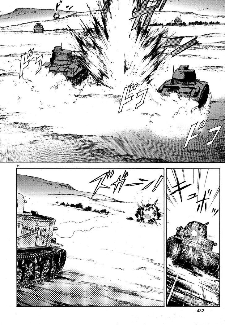 Girls & Panzer Chapter 8 #14