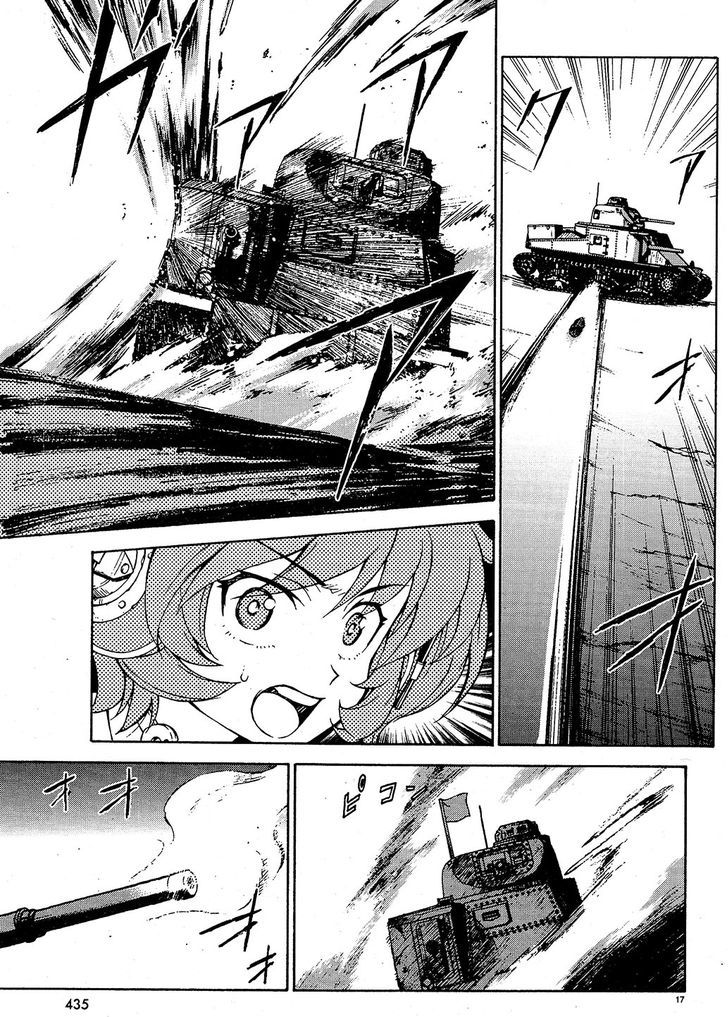 Girls & Panzer Chapter 8 #17