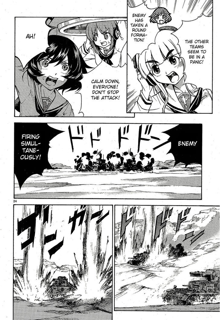 Girls & Panzer Chapter 4 #23