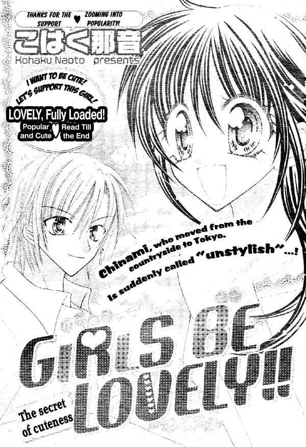 Girls Be Lovely!! Chapter 0 #2