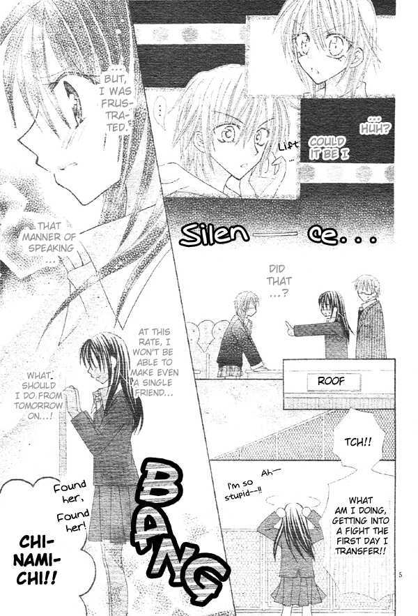 Girls Be Lovely!! Chapter 0 #6