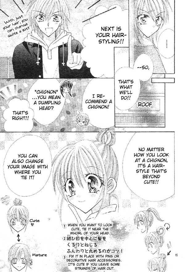 Girls Be Lovely!! Chapter 0 #16