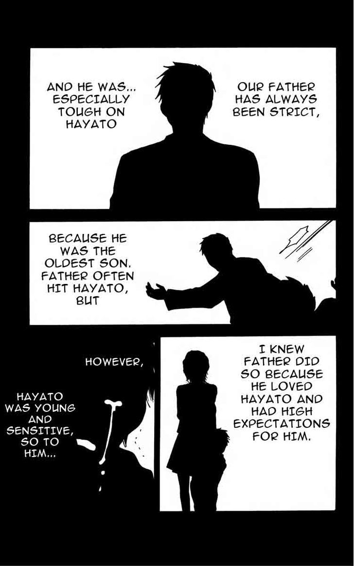 Furou Kyoudai Chapter 5 #4