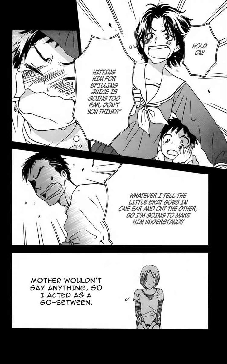 Furou Kyoudai Chapter 5 #5