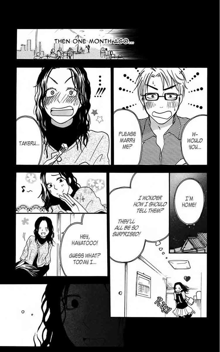 Furou Kyoudai Chapter 5 #6