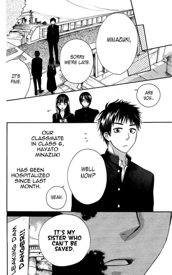 Furou Kyoudai Chapter 4 #5