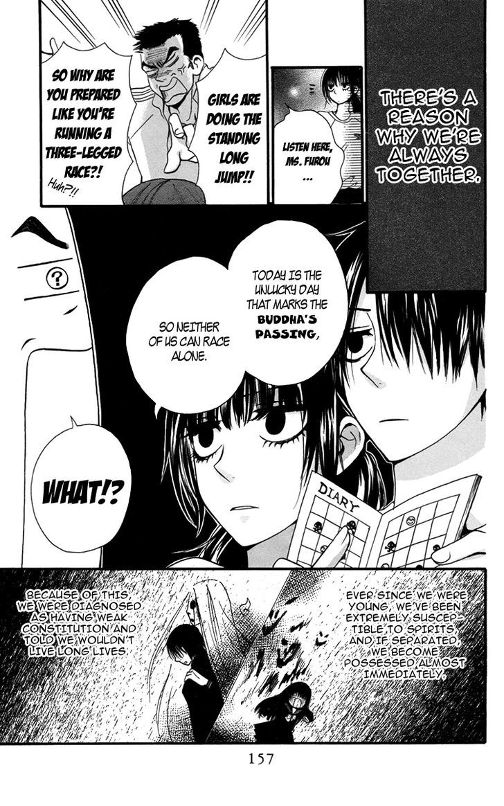 Furou Kyoudai Chapter 2 #10