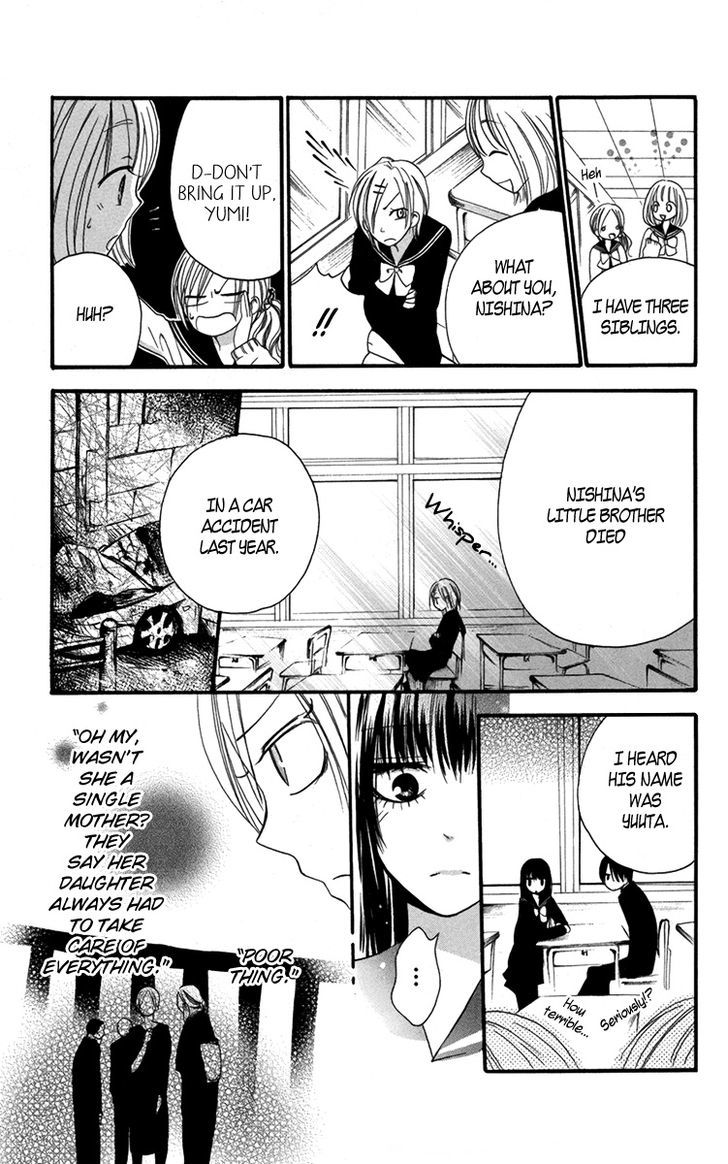 Furou Kyoudai Chapter 2 #18