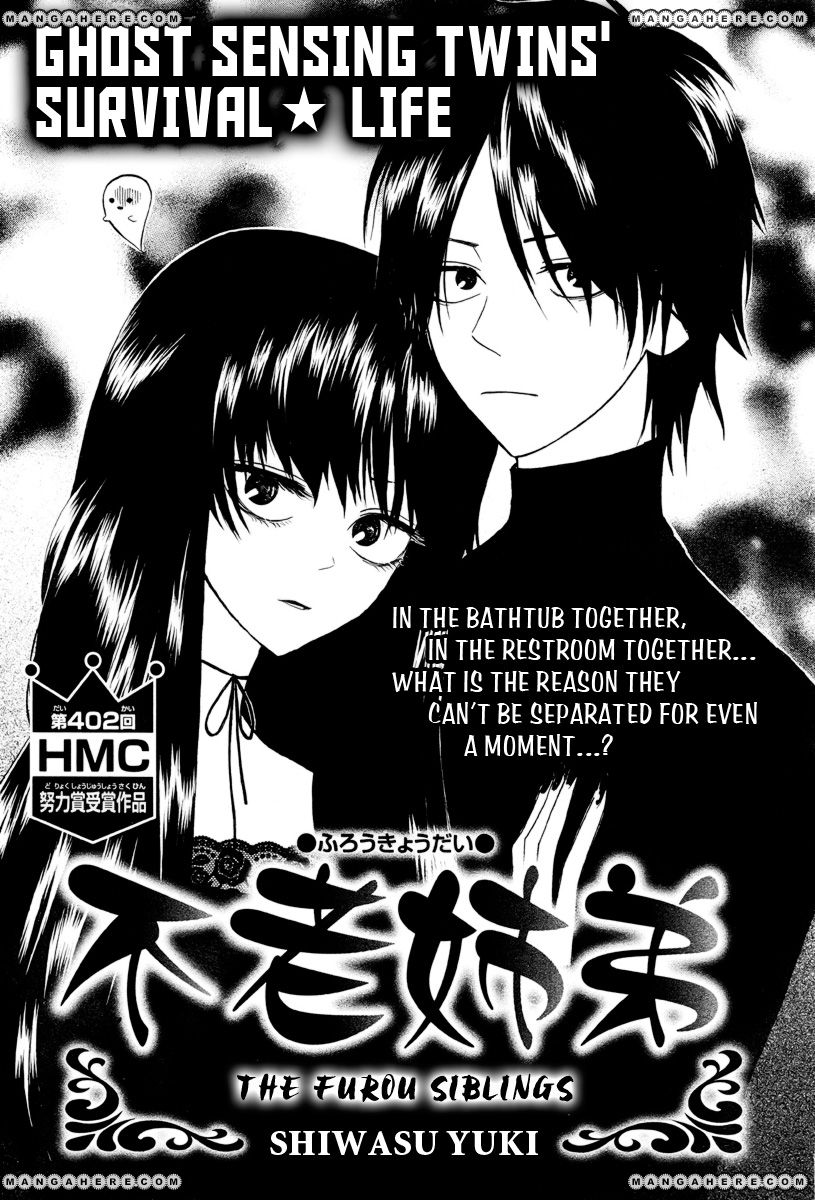 Furou Kyoudai Chapter 1 #2