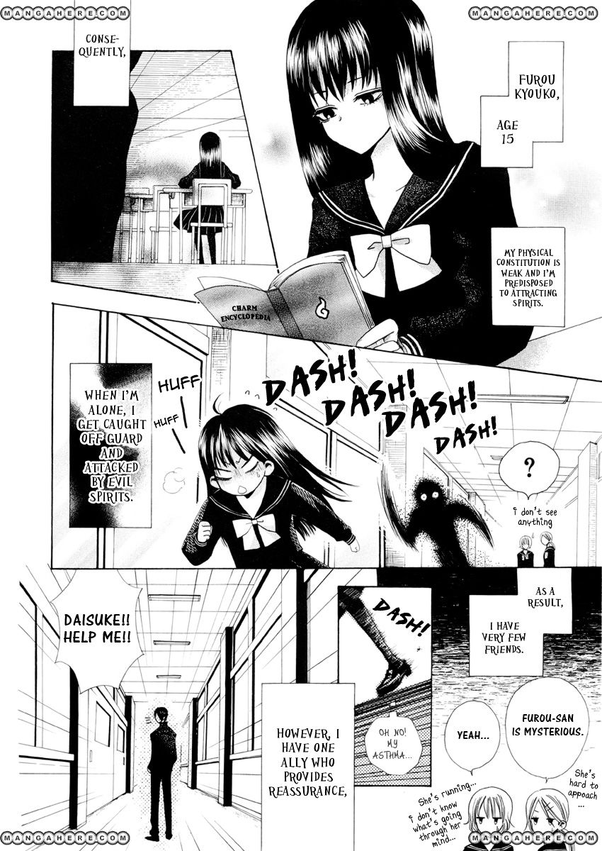 Furou Kyoudai Chapter 1 #3