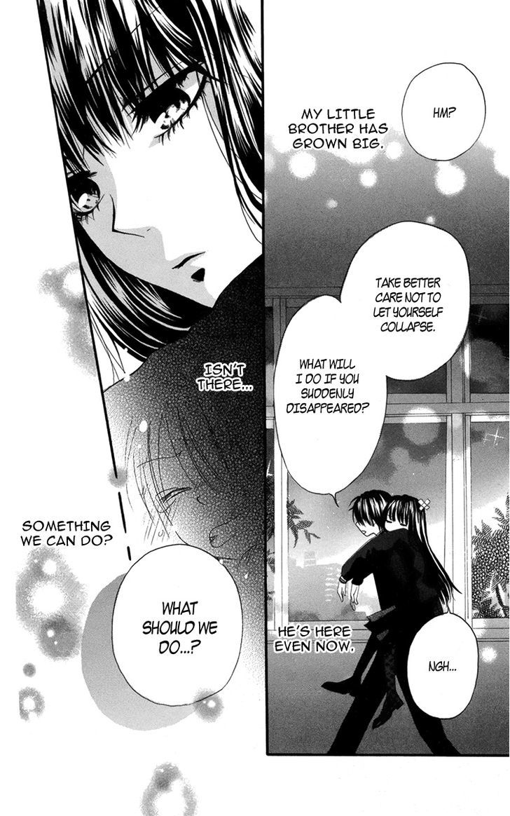 Furou Kyoudai Chapter 2 #33