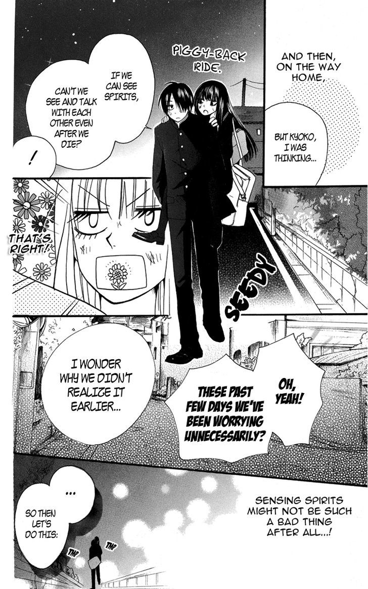 Furou Kyoudai Chapter 2 #44