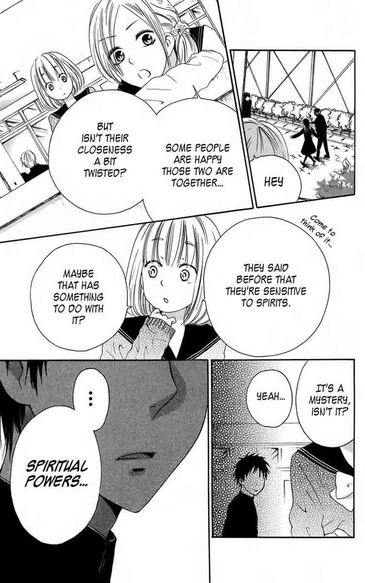 Furou Kyoudai Chapter 3 #32