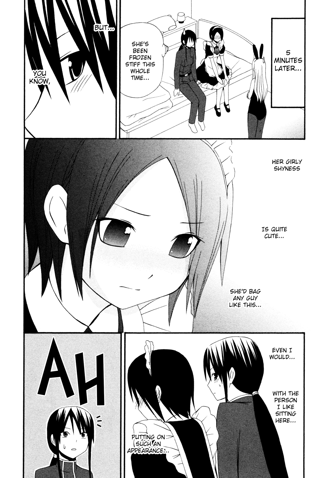 Gakkou No Sensei (Suyama Shinya) Chapter 10.2 #16