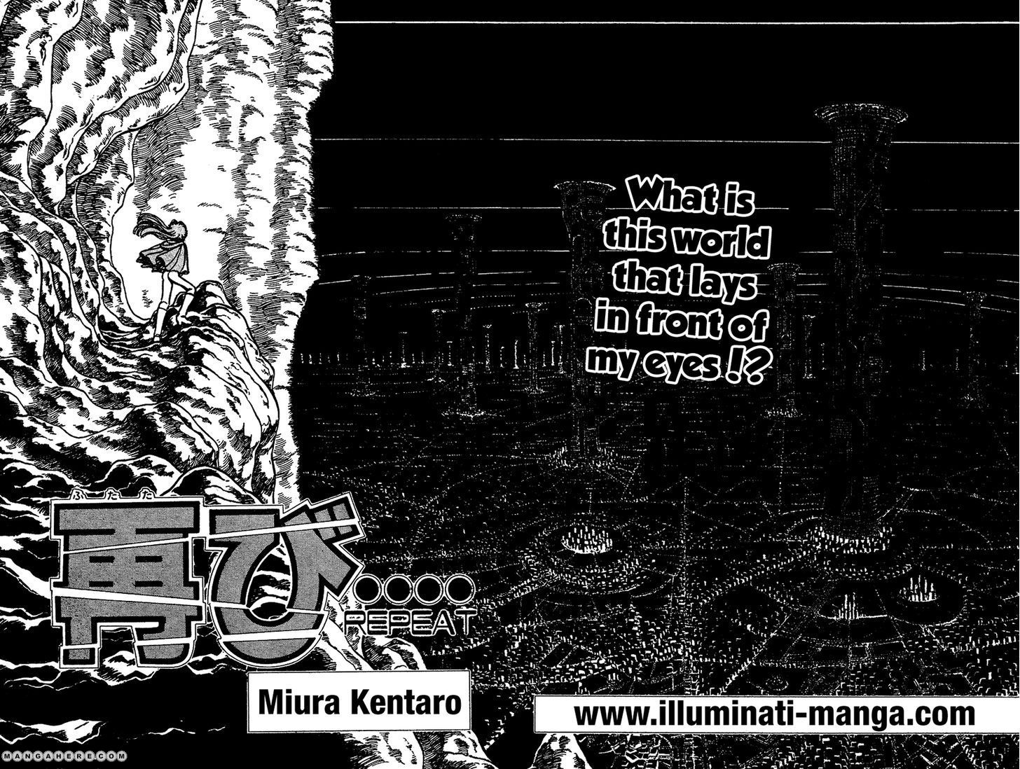 Futatabi Chapter 1 #2