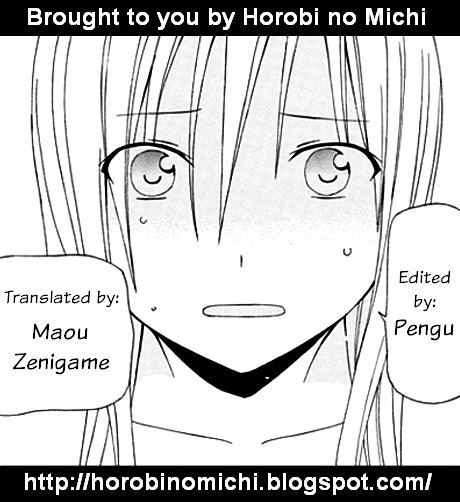 Gakkou No Sensei (Suyama Shinya) Chapter 5 #25