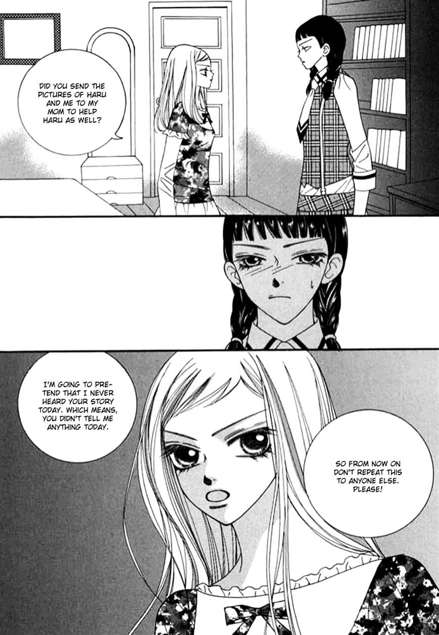 Delinquent Lesson Chapter 25 #29