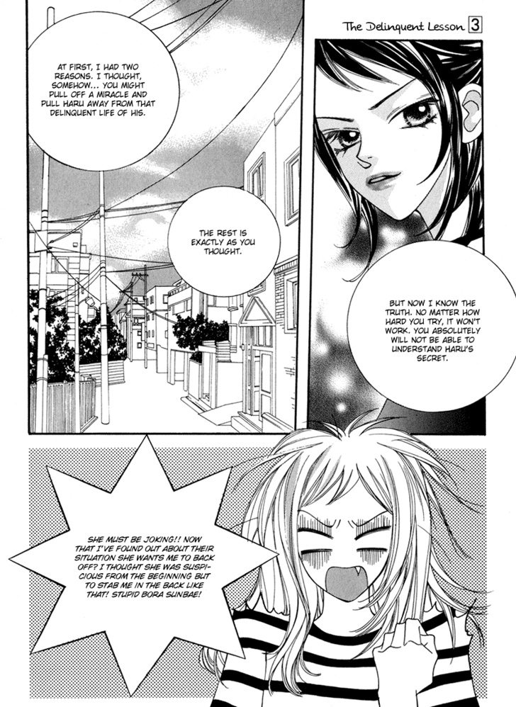 Delinquent Lesson Chapter 13 #15