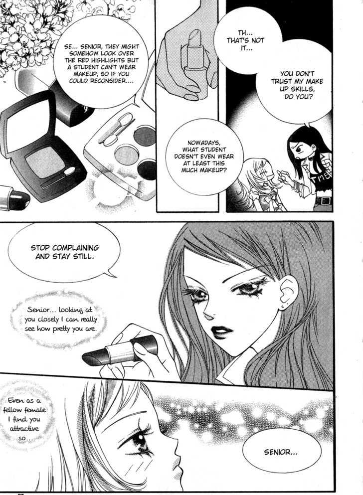 Delinquent Lesson Chapter 7 #31