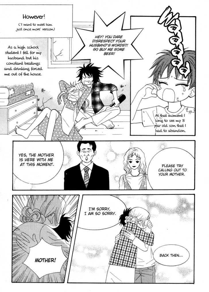 Delinquent Lesson Chapter 3 #18
