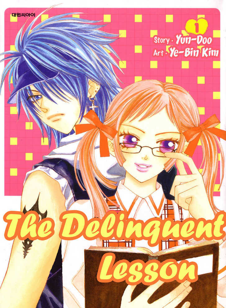 Delinquent Lesson Chapter 1 #17