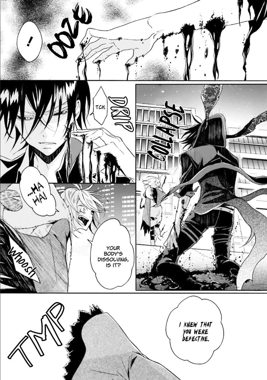 Kyouai Catastrophe Chapter 11 #6