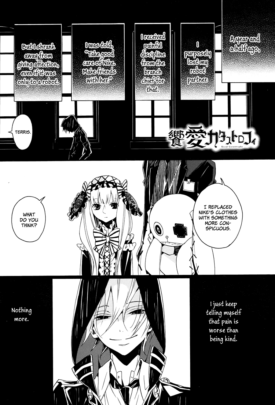 Kyouai Catastrophe Chapter 9 #3