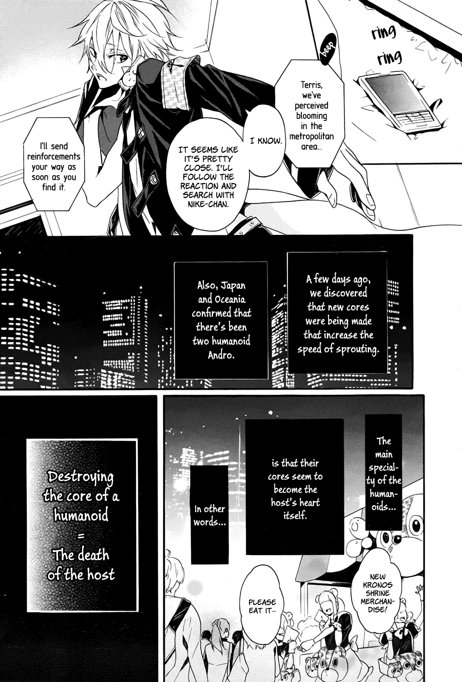 Kyouai Catastrophe Chapter 9 #6