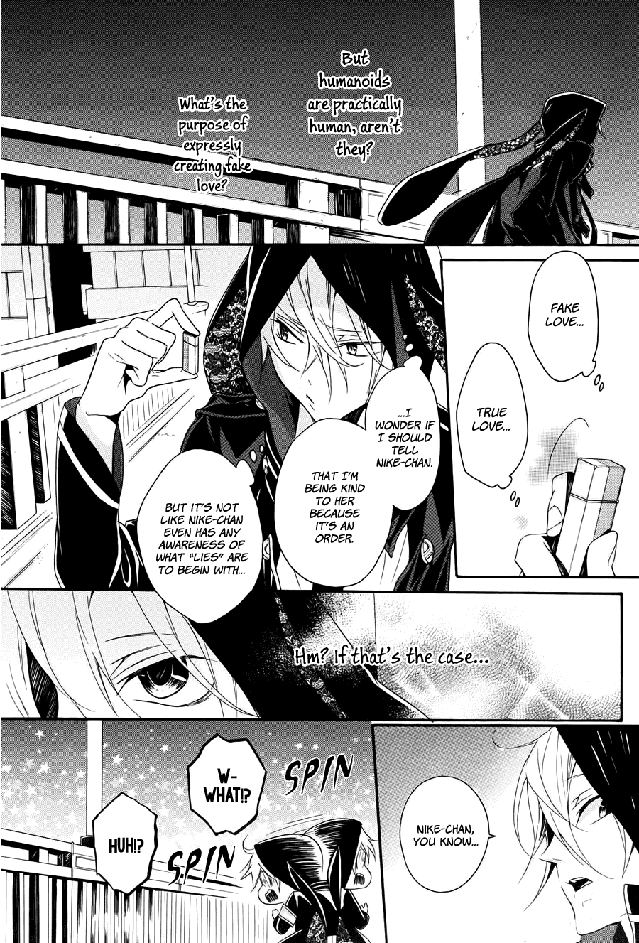 Kyouai Catastrophe Chapter 9 #7