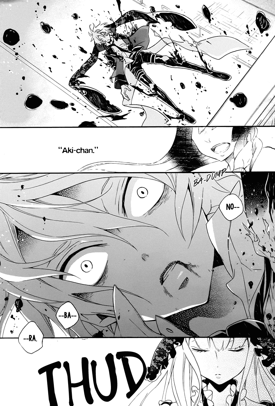 Kyouai Catastrophe Chapter 9 #24