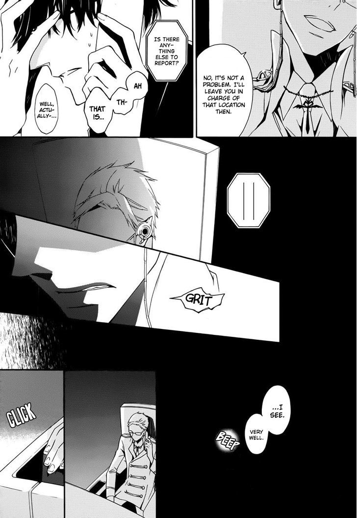 Kyouai Catastrophe Chapter 4 #7