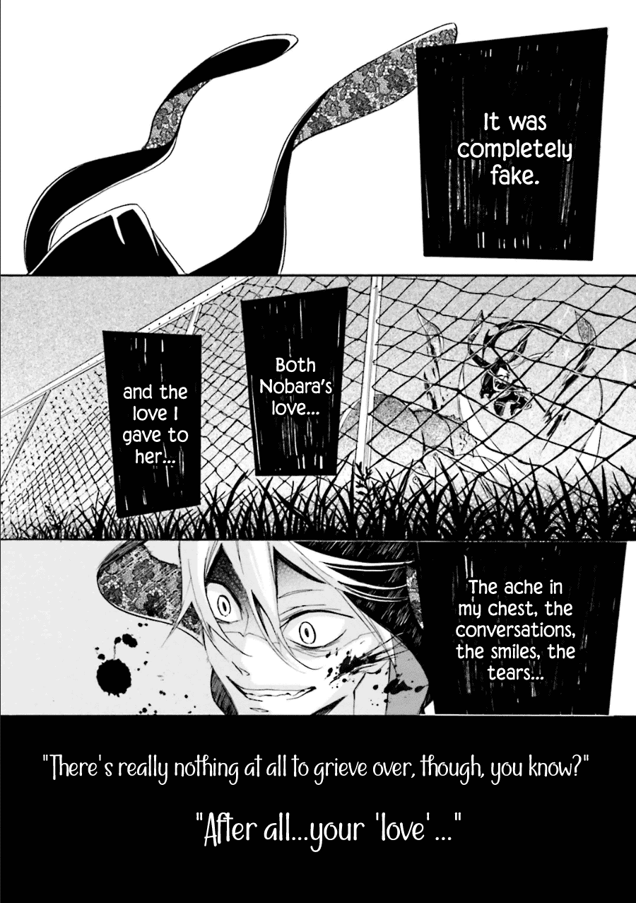 Kyouai Catastrophe Chapter 10 #29