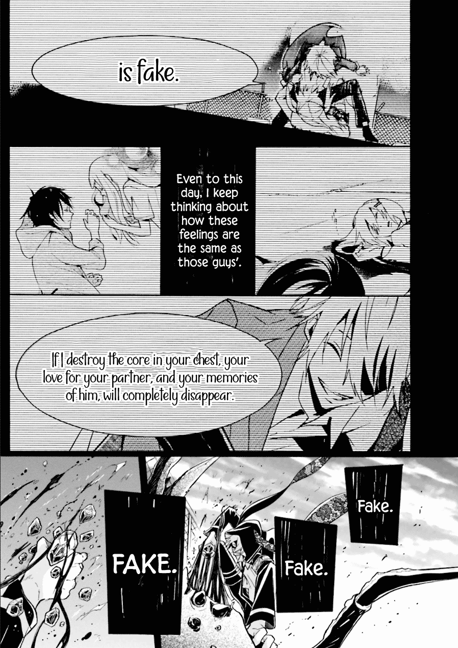 Kyouai Catastrophe Chapter 10 #30