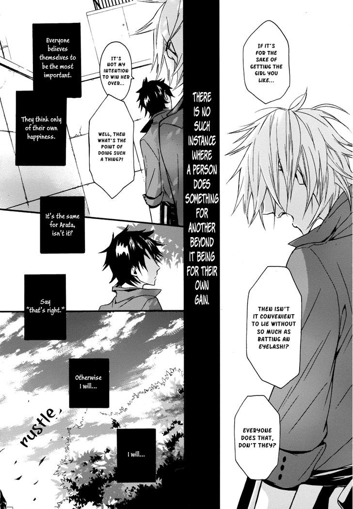 Kyouai Catastrophe Chapter 5 #40