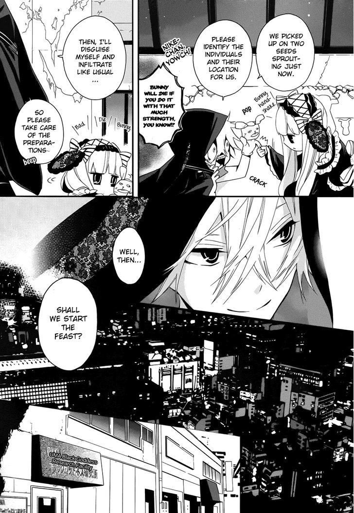 Kyouai Catastrophe Chapter 2 #8