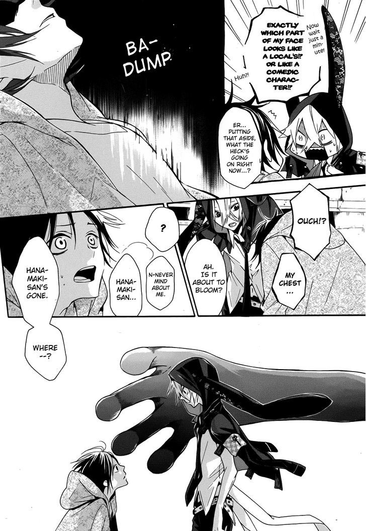 Kyouai Catastrophe Chapter 2 #30