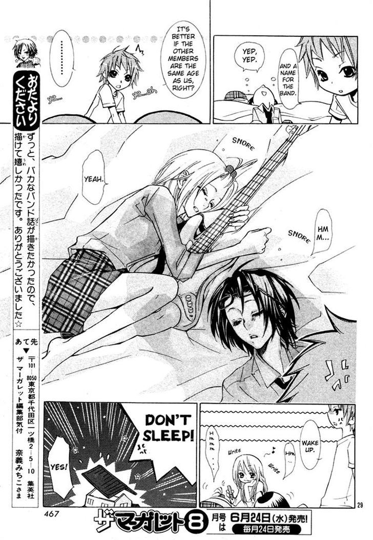 Gamushapa Heart B Chapter 0 #28