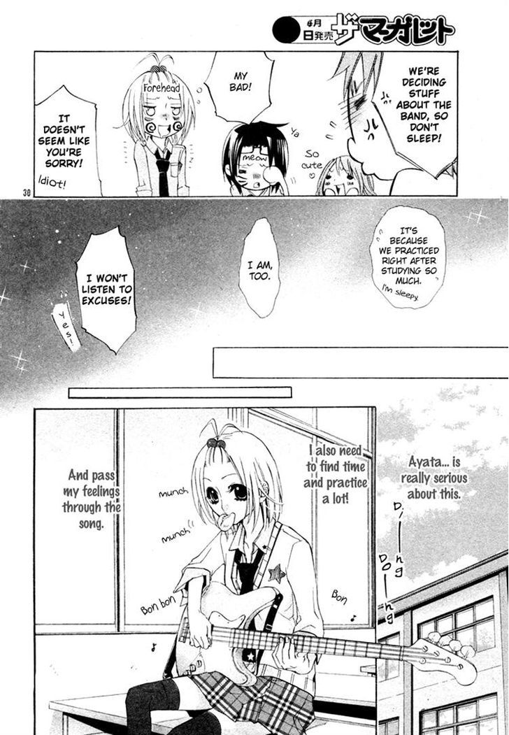 Gamushapa Heart B Chapter 0 #29