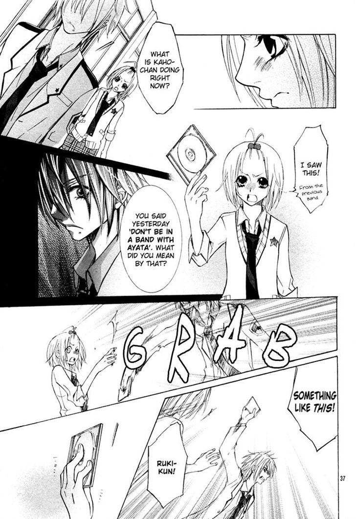 Gamushapa Heart B Chapter 0 #36