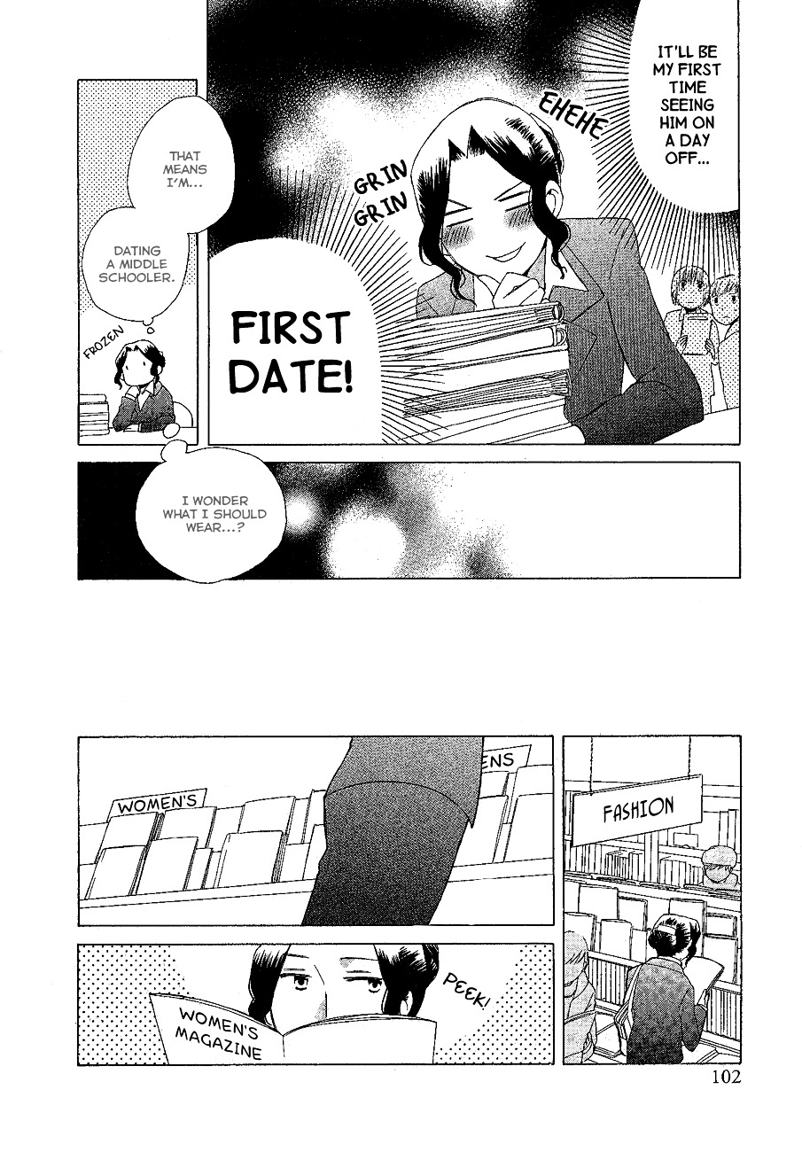 Game Over (Mizutani Fuka) Chapter 5.2 #5