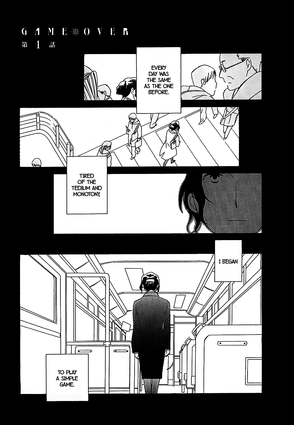 Game Over (Mizutani Fuka) Chapter 4 #1