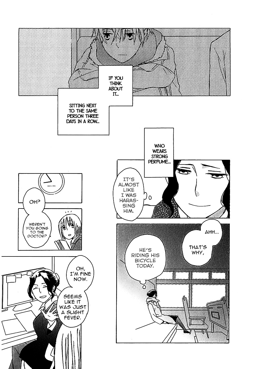 Game Over (Mizutani Fuka) Chapter 4 #17